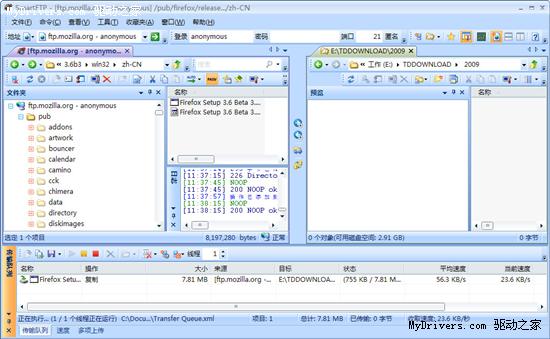 下载：FTP工具SmartFTP 4.0正式版