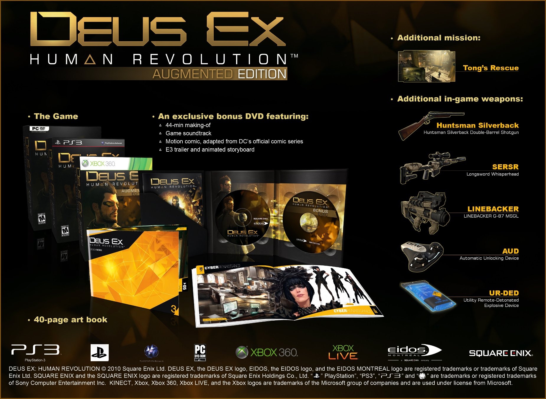 《deus ex:human revolution》新图及视频