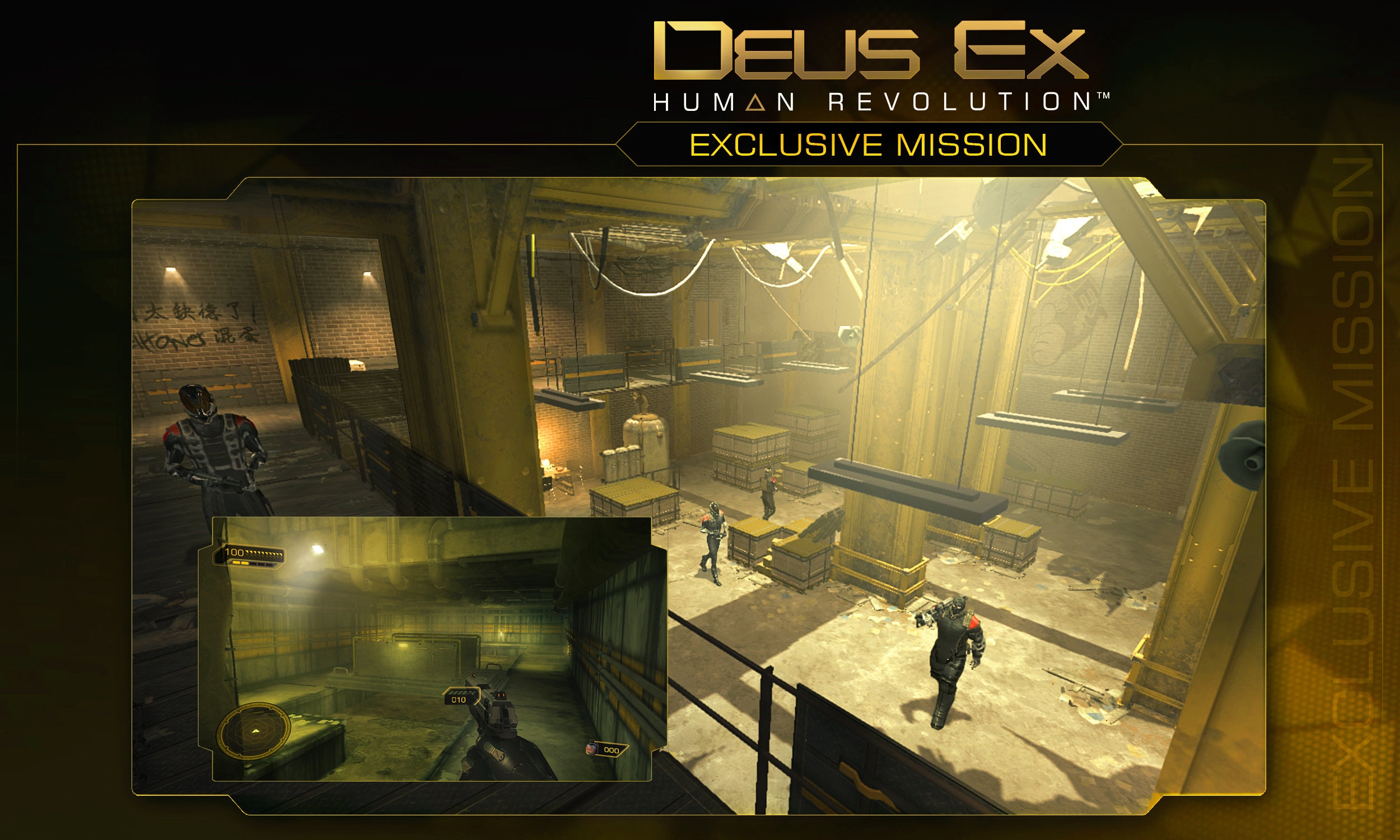 《deus ex:human revolution》新图及视频