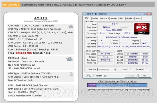 解读推土机cpu背后设计实力-amd